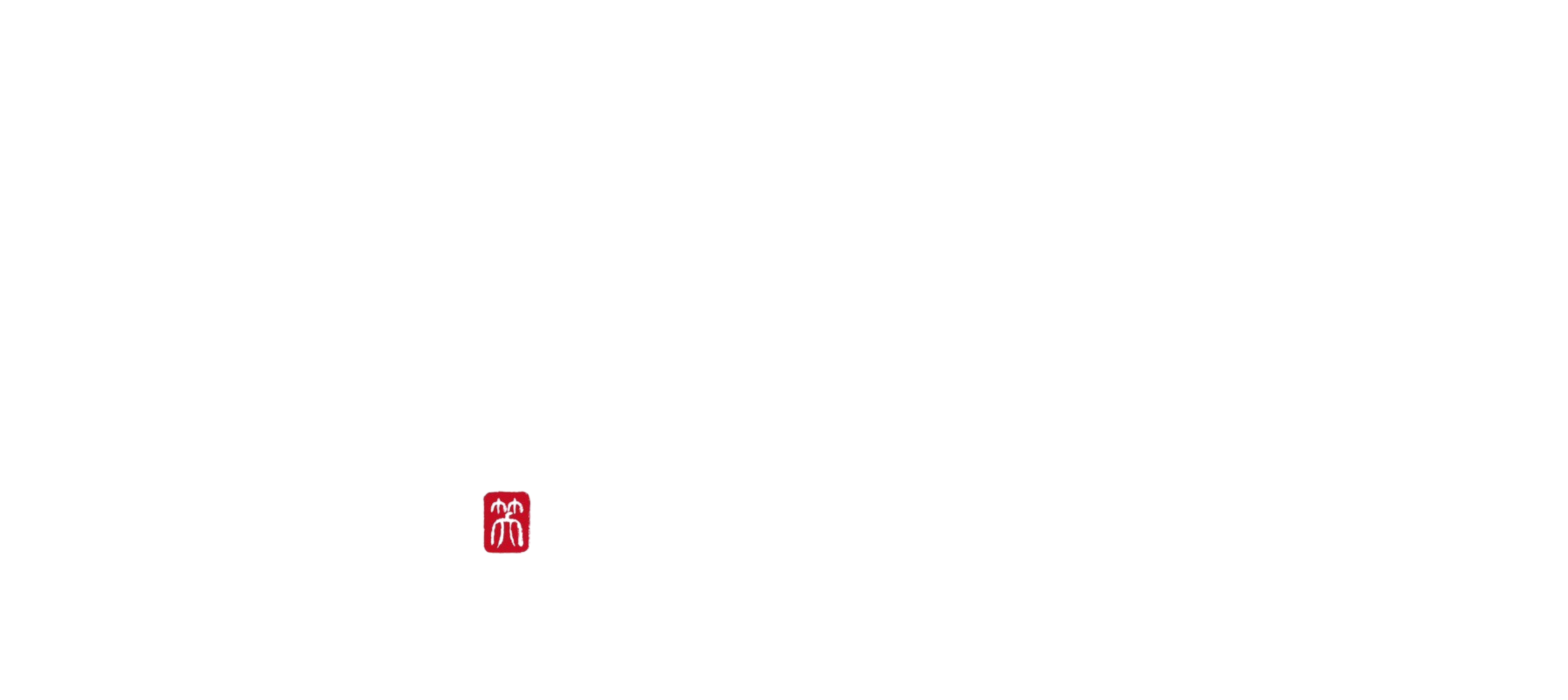 炉端焼 ばかわらい